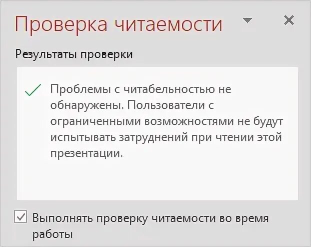 Функция проверка данных
