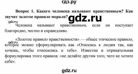 Обществознание 7 класс боголюбов тесты к учебнику