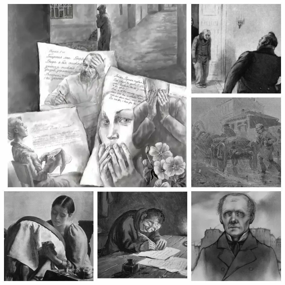 Сфинкс достоевский. Бедные люди достоевский иллюстрации. иллюстрации к произведениям достоевского бедные люди.