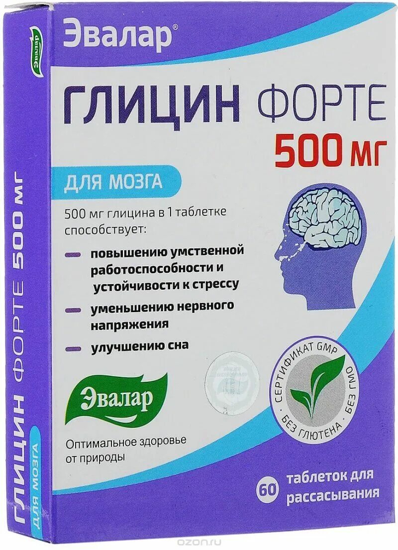 Сколько надо пить глицин. Глицин форте Эвалар. Глицин форте таб. №60 Эвалар. Глицин Эвалар 500 мг. Глицин форте Эвалар 1000.