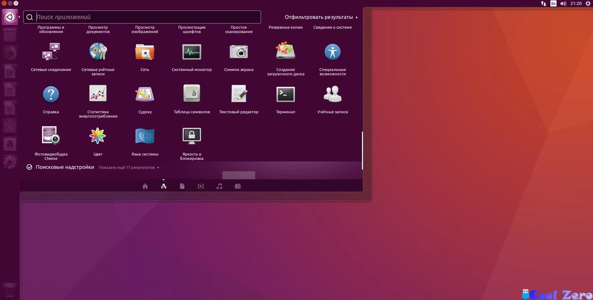 Ubuntu applications. Ubuntu apps. ubuntu applications manager move folders. linux application learn english.