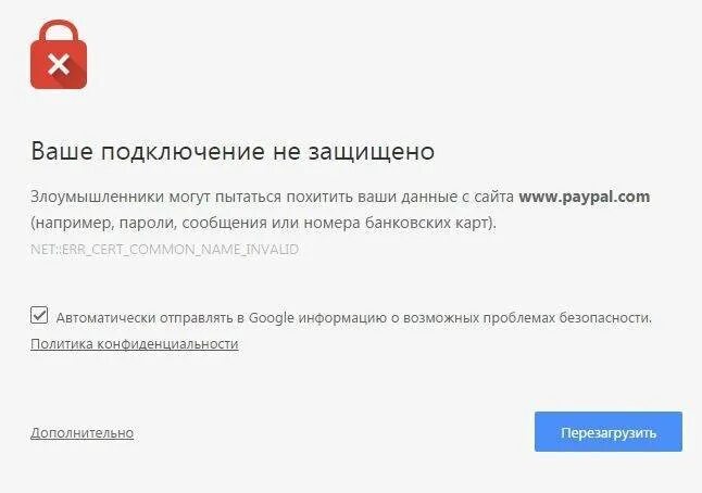 Почему не подключается подписка