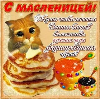 Иниц