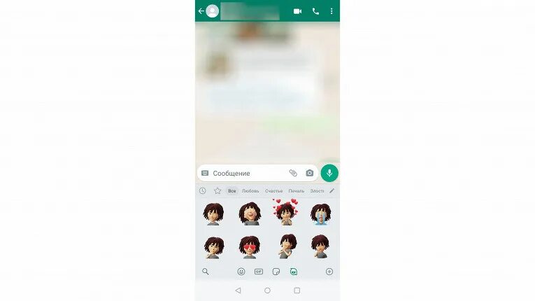 Аватар на ватсап. Как сделать аватар в ватсапе. Примеры аватаров в ватсап. Аватарки для ватсапа. Почему не видна аватарка в ватсапе