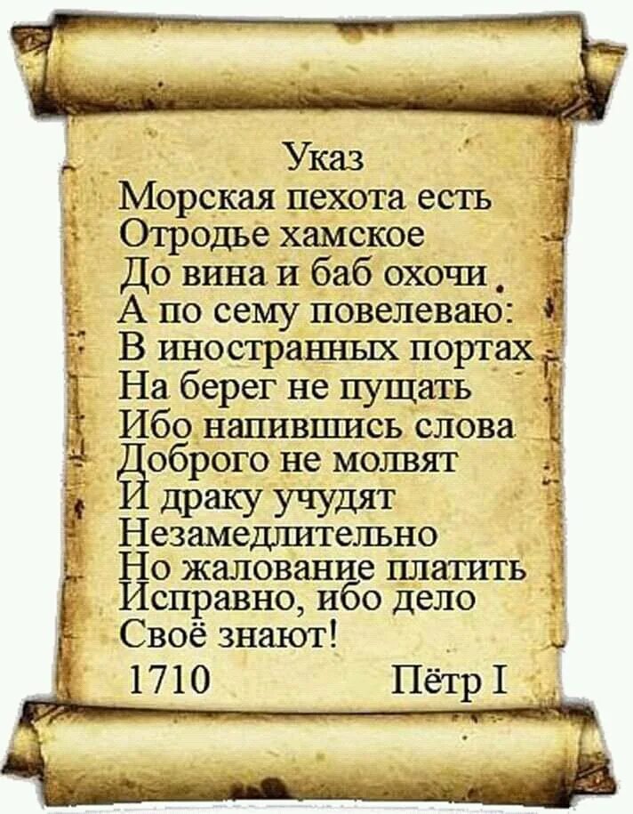 Быть по сему значение