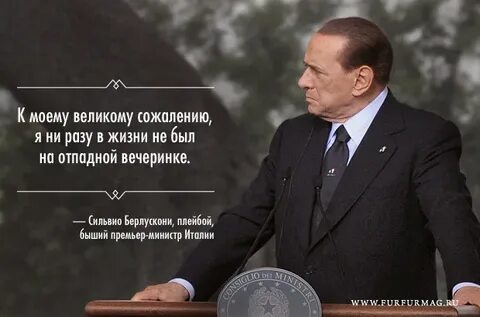 Разу к сожалению