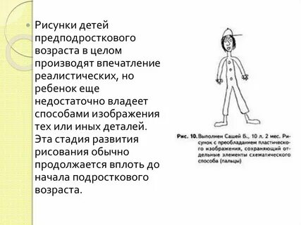 Недостаточно принадлежать