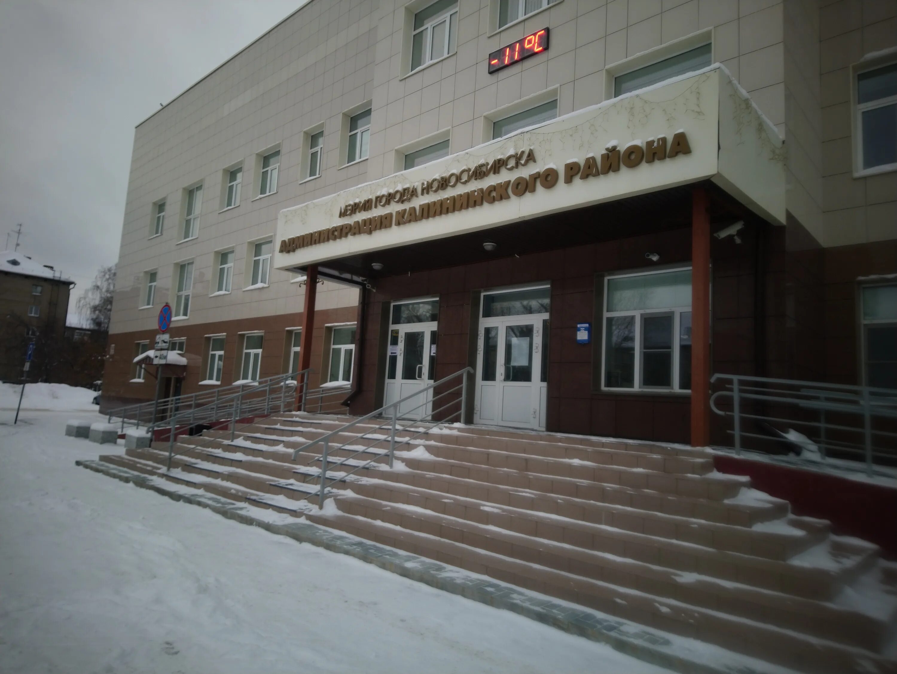 управление социальной защиты логотип. управление соцзащиты населения. опека калининского района новосибирск. управление социальной защиты населения москва. соцзащита октябрьского округа.