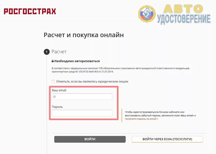адрес электронной почты примеры. электронная почта. адрес электронной почты примеры. адрес для электронной почты варианты. почтовый ящик электронной почты.