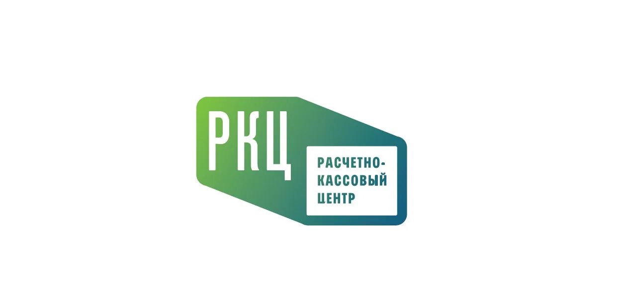 Расчетно-кассовые центры (РКЦ). РКЦ пример. РКЦ логотип. Расчетно-кассовый центр осуществляет расчетно-кассовое обслуживание.