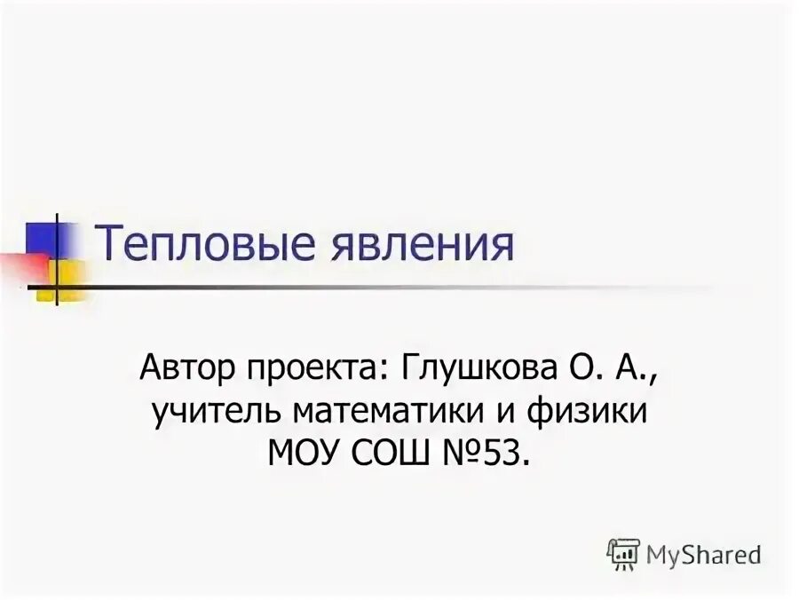 понятие «феномен» — это. что такое невежество определение. феномен автор. феномен это. книги овчаровой.