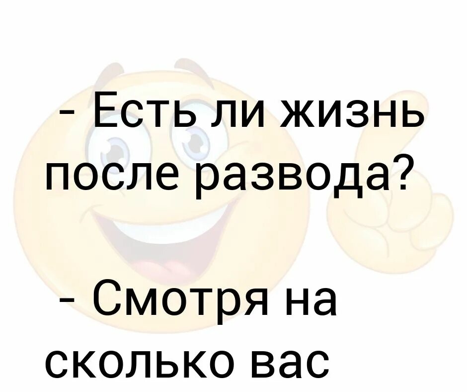 Женщина после развода с мужем. Жизнь после развода. Цитаты про развод с мужем. Статусы про развод. Статусы про развод с мужем.