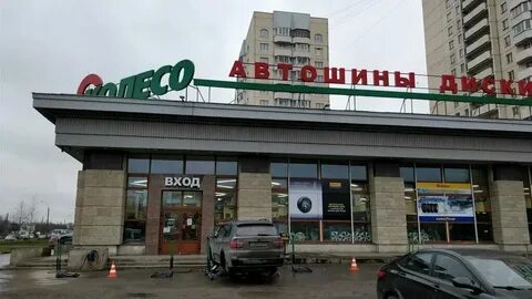 Колесо санкт петербург ленинский проспект