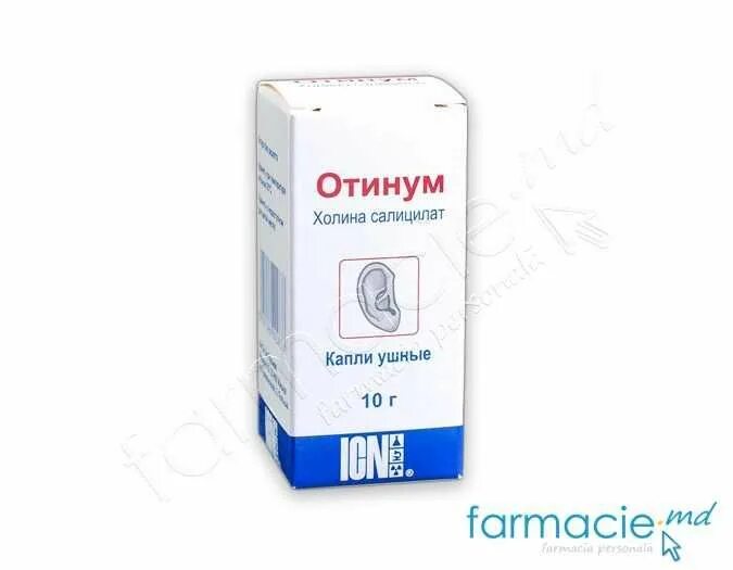 Отинум капли ушные 20. Отинум капли ушные 20% 10мл. Отинум 10 мл. Отинум 0,2 g/g.