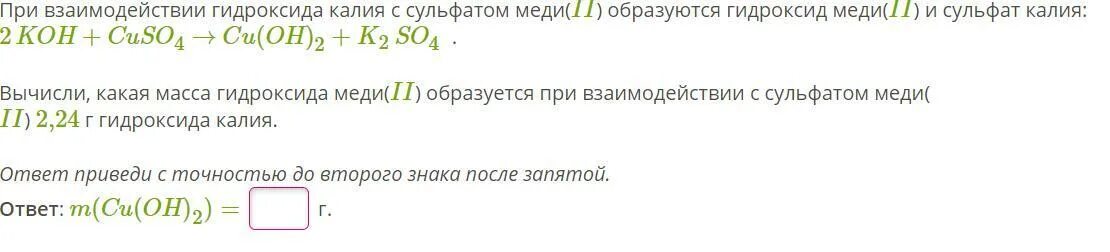 Хлорид хрома 3 и гидроксид калия. Хлорид хрома 3 гидроксид хрома 3. Получение хлорида хрома из хрома. Получение хрома из хлорида хрома 3. Гидроксид калия сульфат хрома 2