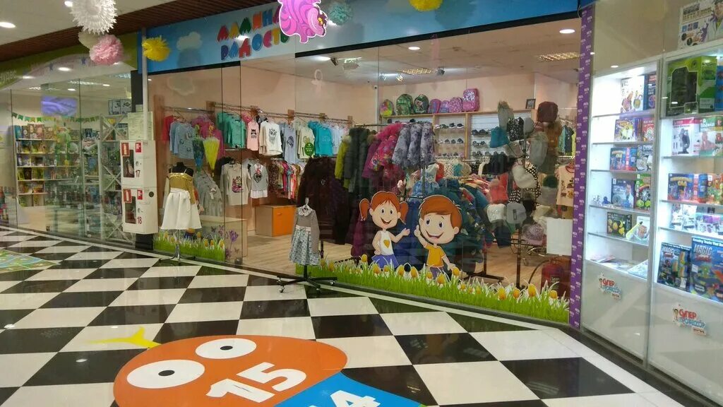 горького 40 ревда. магазин радость ижевск официальный. рязань ул пугачева 12. мамина радость благовещенск. торговый центр магазины радости.