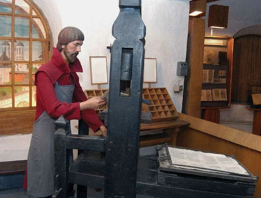 Первая печатная книга в типографии ивана федорова. Первая типография Ивана Федорова.