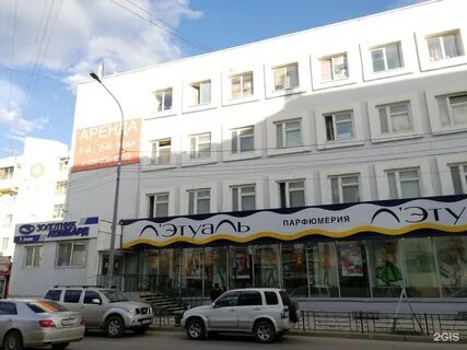 Дом торговли