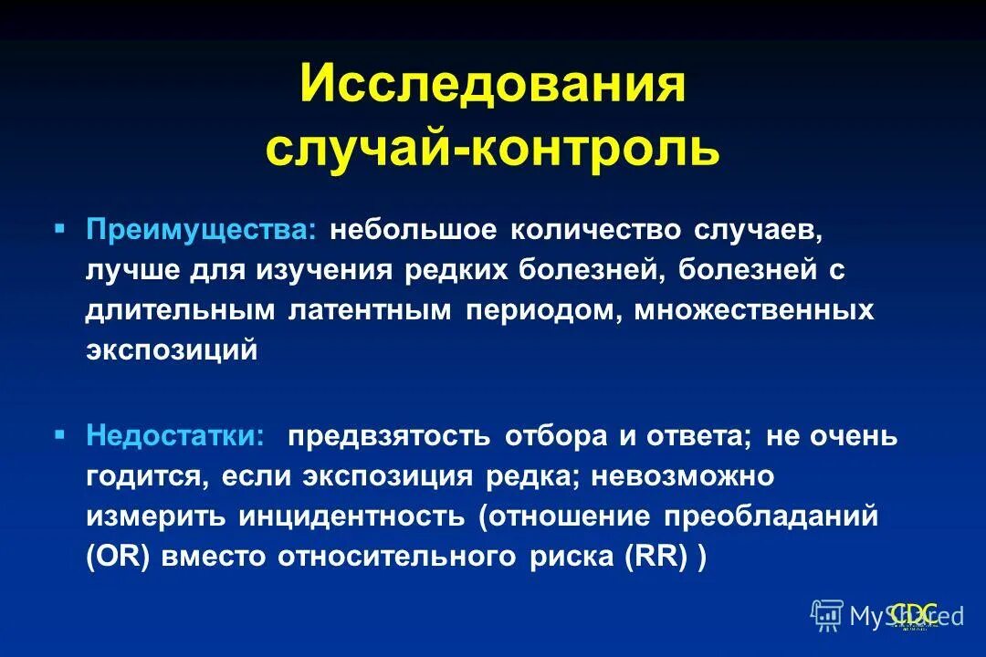 множественный доступ. множественный контроль. бюрократический стиль управления в организации. методы доступа к среде передачи данных классификация. схема метода доступа csma/cd.