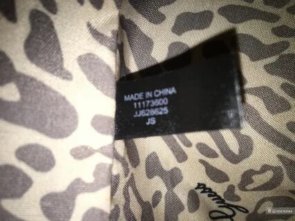 Проверить guess