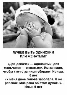 Короткие высказывания про детей