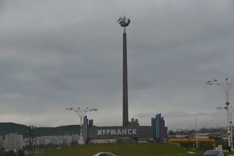 Мурманск город герой