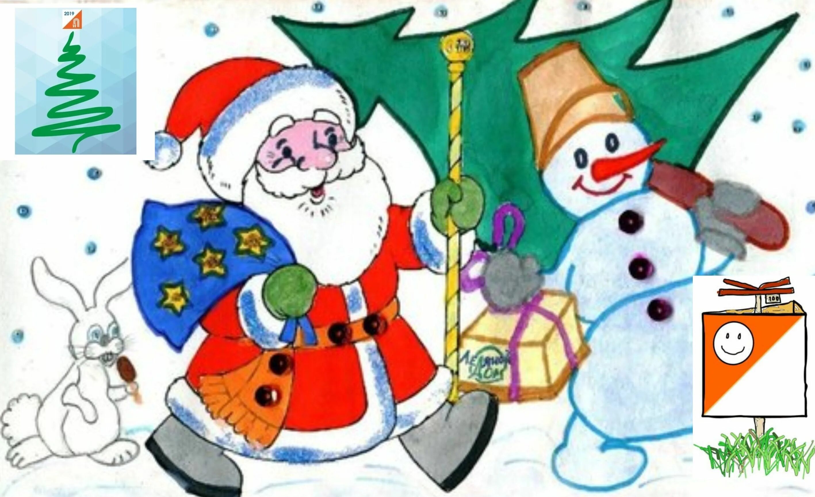 новогодние рисунки для детей. новый год у ворот рисунок в школу. рисунок на новый год в детский сад. рисование на тему новый год. новый год у ворот рисунок в школу.