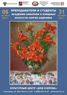 Учебное пособие андрияки