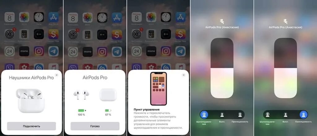 Добавить airpods. Iphone airpods pro 2. airpods pro отображение на айфоне. подключить airpods pro к iphone. airpods pro подключены.