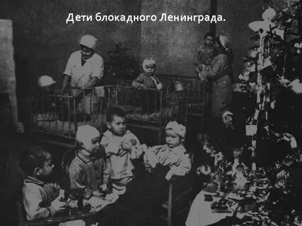 Людоеды в блокадном ленинграде