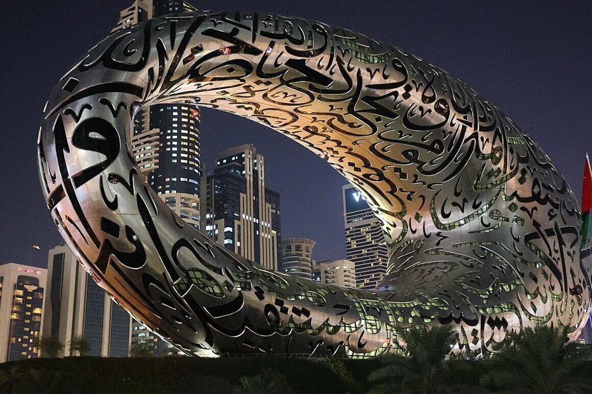 Музей будущего в дубае. Музей будущего. Футуристический Дубай. Музей будущего в Дубае ночью.