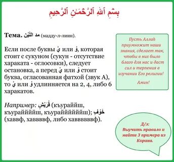 Мада перевод