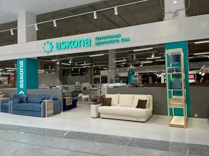 Магазин аскона спб