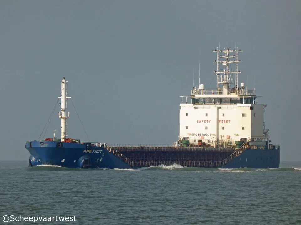 Аметист судно. Судно аметист Мурманск. Судно аметист сухогруз. Оникс dcv36. GPO Amethyst.