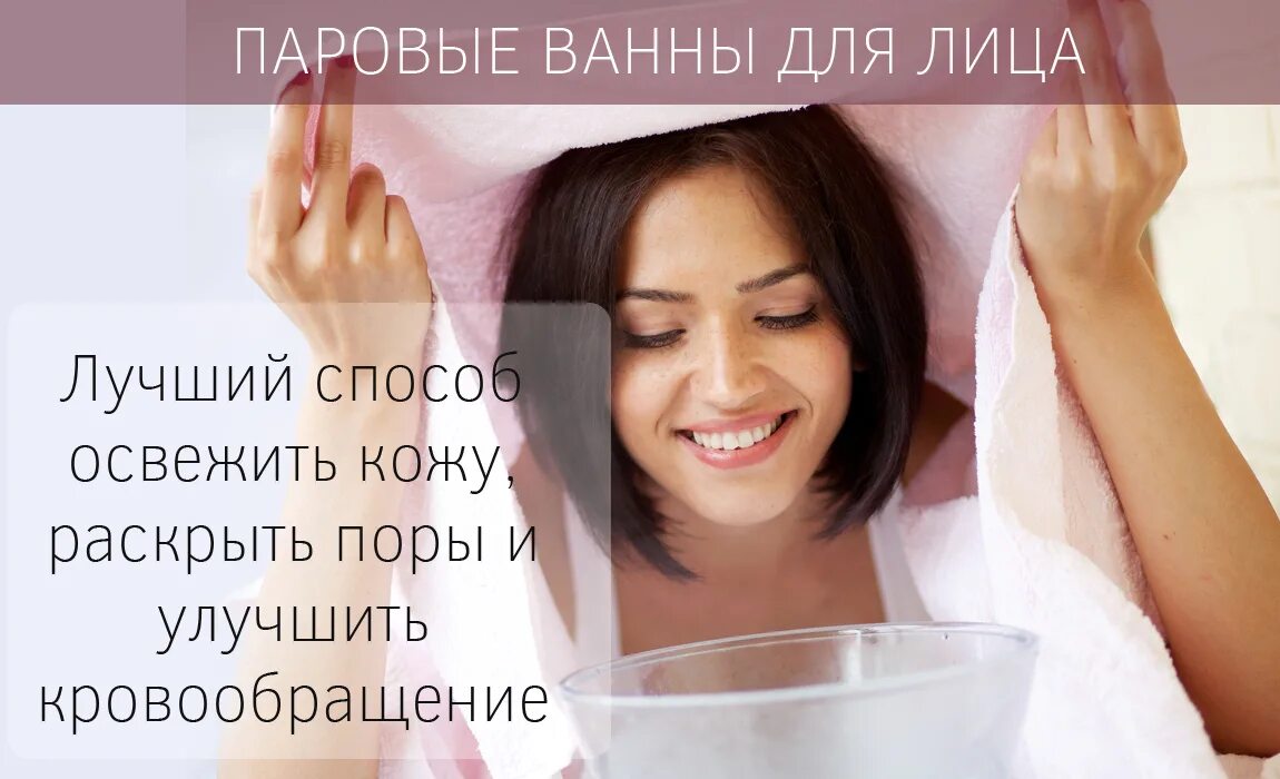 Как распарить нос