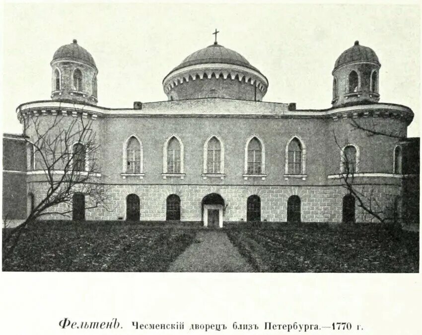 File:Чесменский дворец (Вид с улицы Гастелло).jpg - Wikimedia Commons