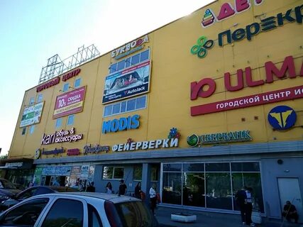 Тц смайл большевиков 27