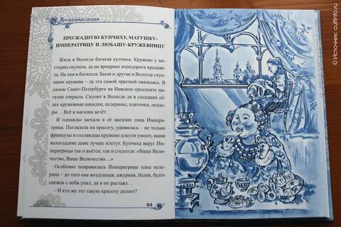 Сказки про дмитрия