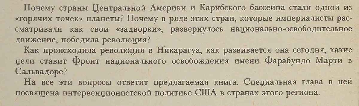 Молитва гавриилу архангелу сильнейшая молитва. Молитва Архангелу Уриилу. Молитва в четверг Архангелу Уриилу. Четверг Архангелу Уриилу. Молитва Михаилу Архангелу сильнейшая защита.