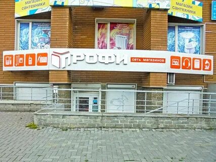 Г екатеринбург ул уральская 3