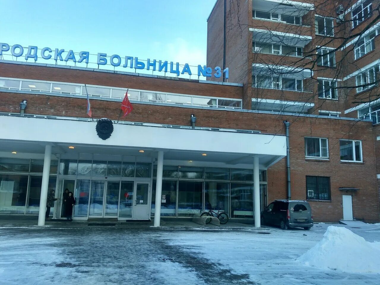 Сайт 31 больницы спб. 31 Городская больница Санкт-Петербург. Больница 31 на Крестовском острове. Динамо 3 больница 31. Проспект Динамо Санкт-Петербург больница 31.