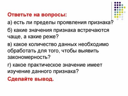 Закономерности присущие живой природе в целом изучает