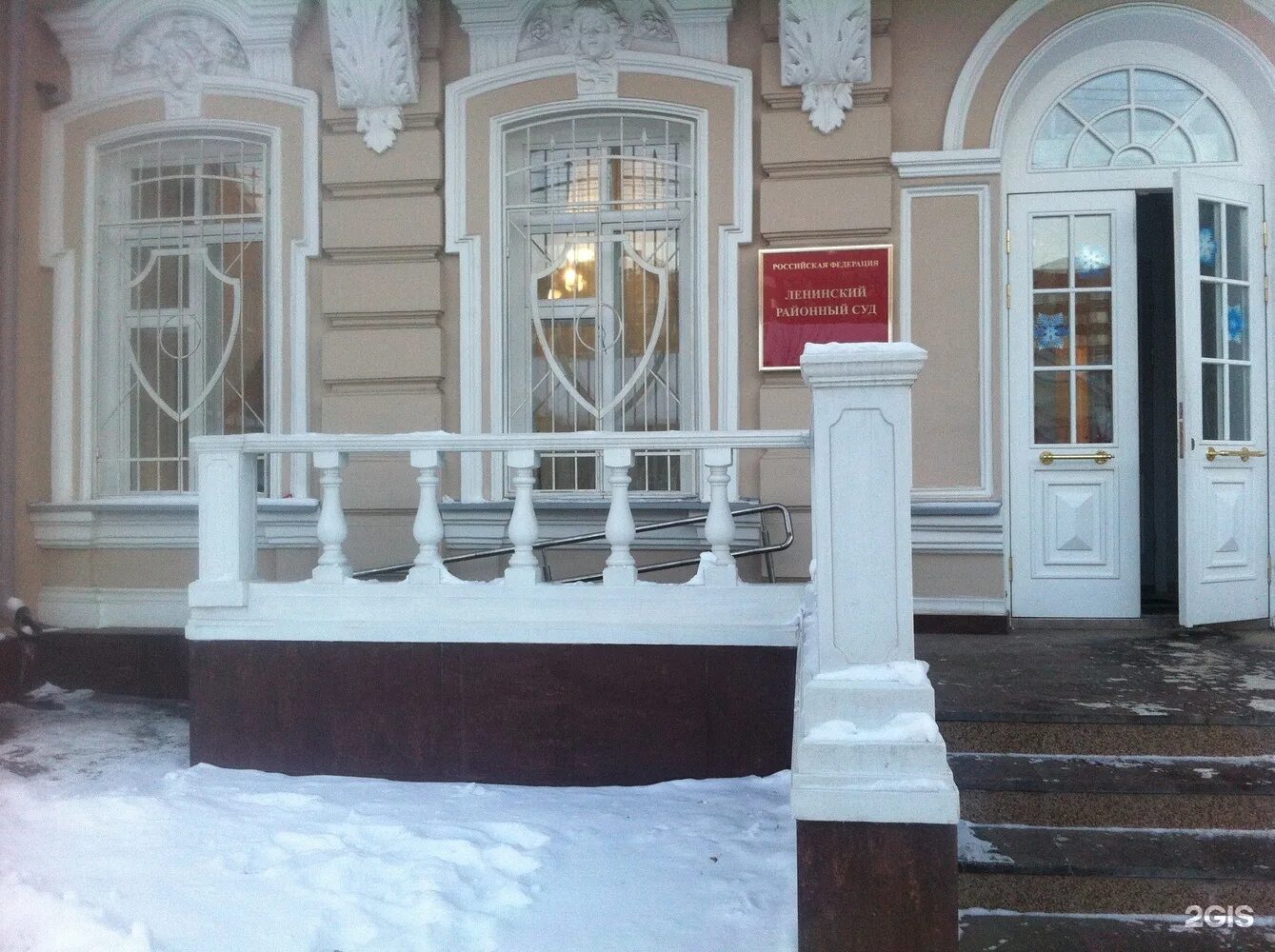 Судебный участок 1 ленинского пенза. Судебный участок 1 ленинского пенза. Судебный участок 1 ленинского пенза. Судебный участок 2 воронеж. Судебный участок 1 ленинского пенза.