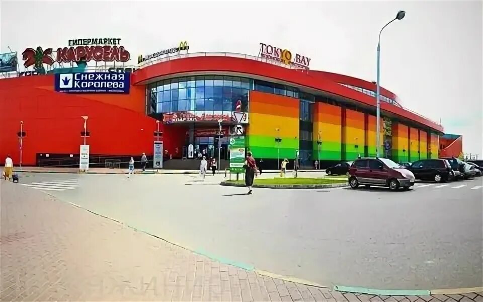 Торговый центр спектр теплый. Торговый центр спектр теплый