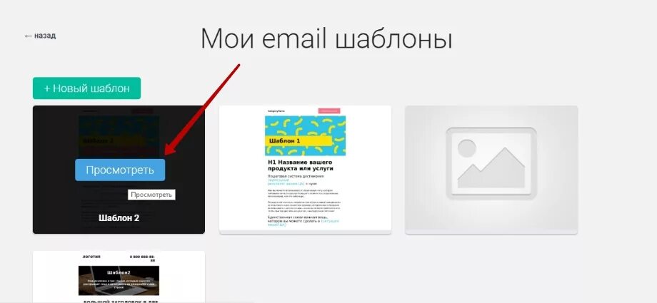 Емайл на моем телефоне. Мой e-mail адрес. Мой email email. Мой емайл электронная. Мой емейл адрес электронной почты.