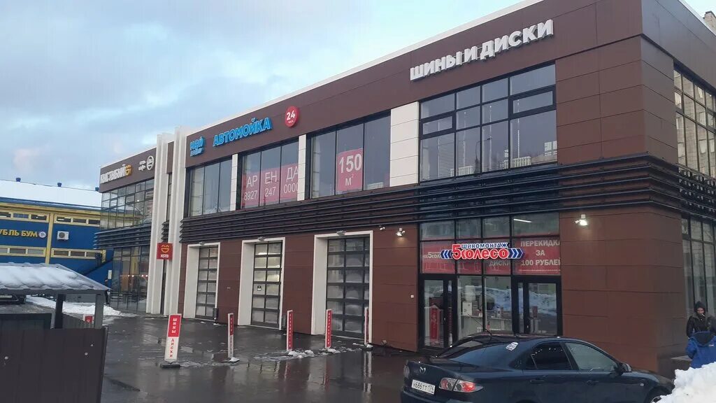 Панорама: Ddx Fitness, фитнес-клуб, ул. Кулахметова, 28, Казань - Яндекс Карты
