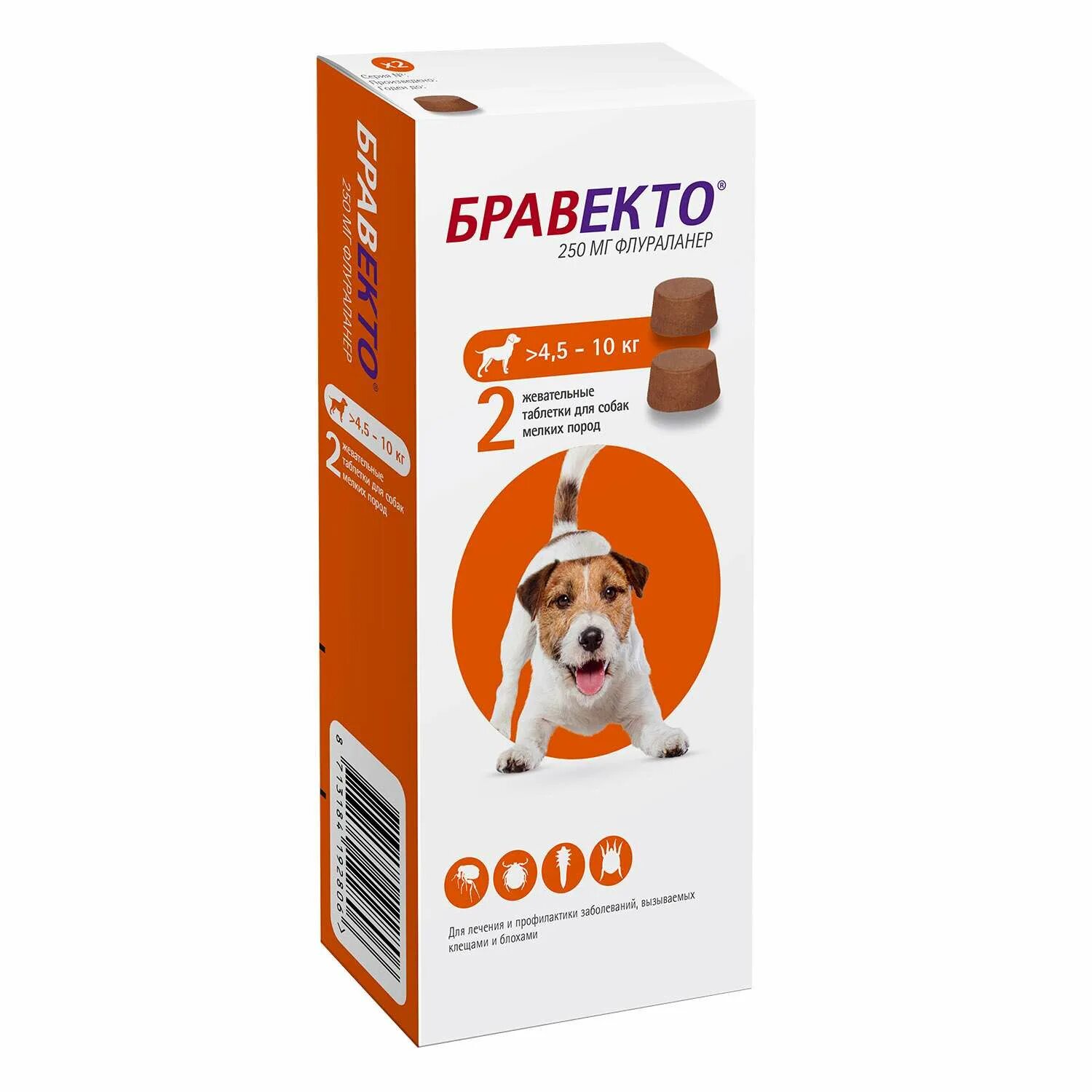 Две собаки бравекто. Бравекто 250мг таблетка. Бравекто таблетка для собак 4 5 10 кг. Бравекто 250 мг для собак 4,5-10кг. Бравекто для собак до 10 кг таблетки.