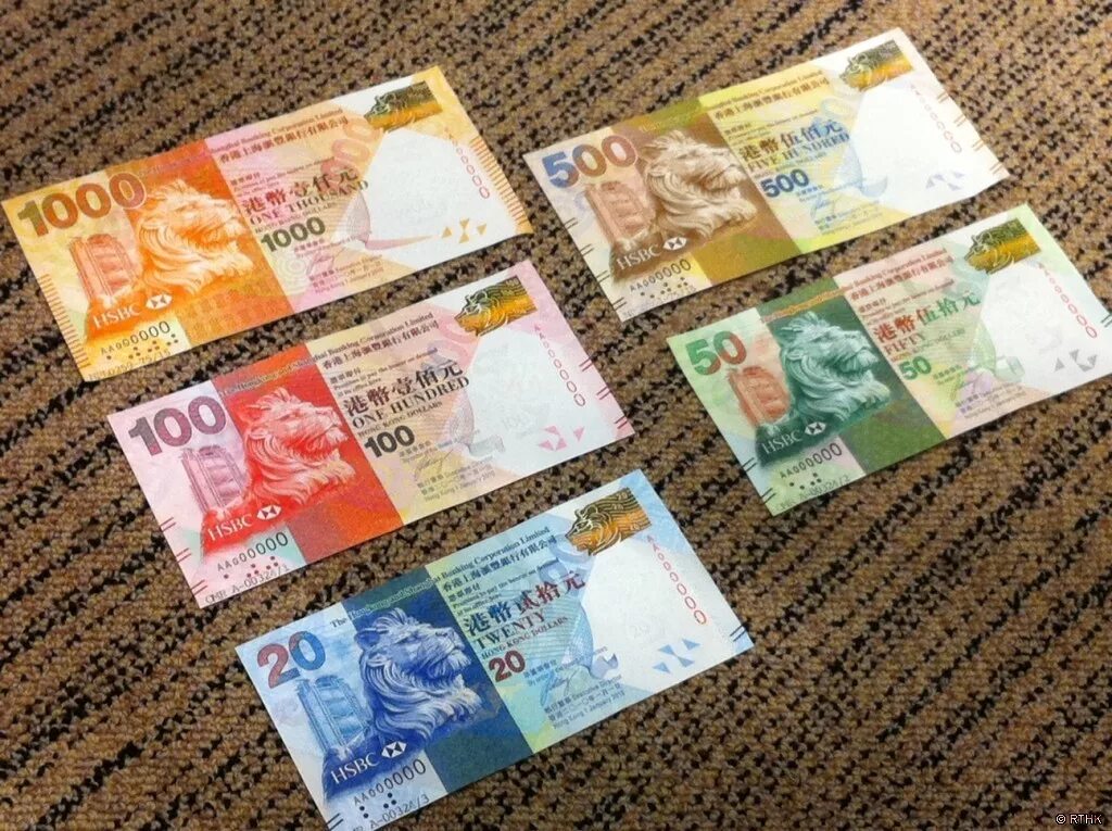 899 hkd в рублях. Банкноты 20 долларов Гонконга. Гонконгский доллар купюры. Гонконгский доллар фото. Гонконг доллар.