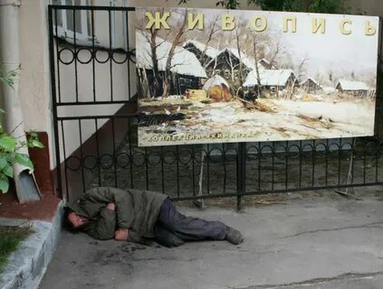 Где алкоголики