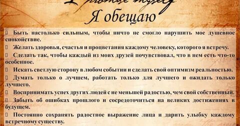 Кредо буду думать